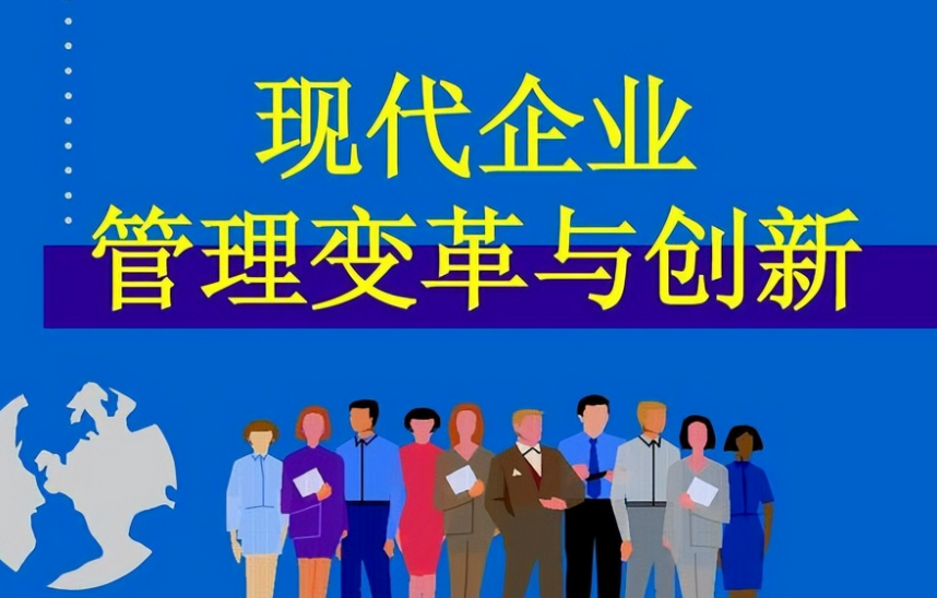 大连旅顺文旅项目开发流程及景区托管方案设计